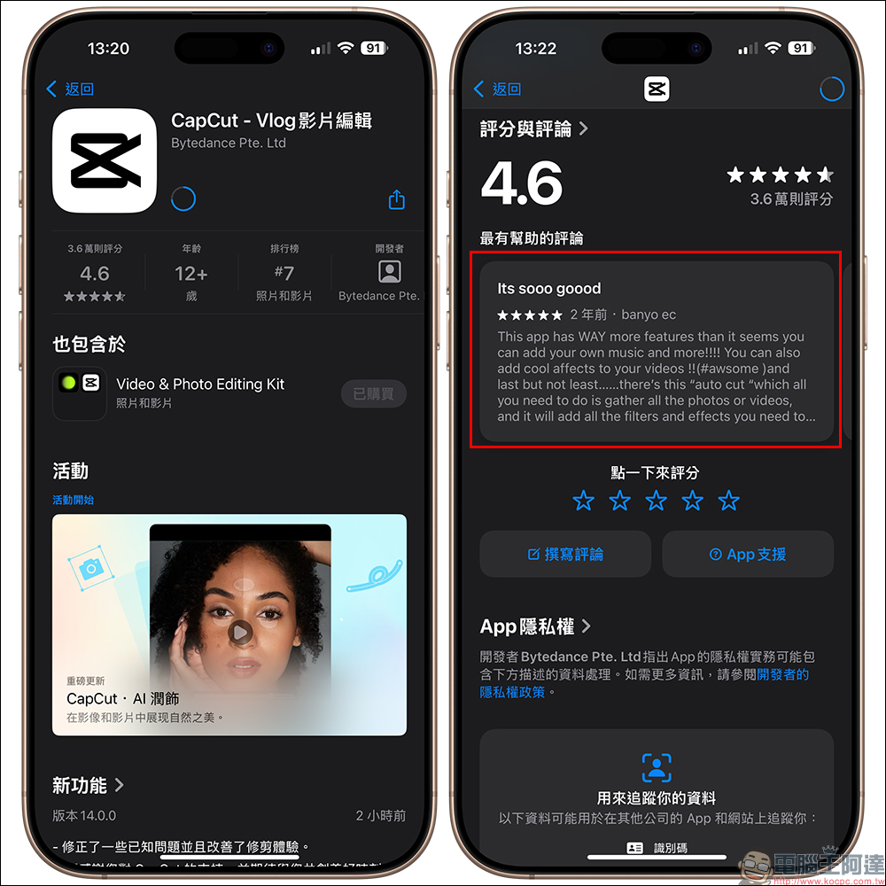 iOS 18.4 正式上線!35 項功能更新一網打盡,更新重點懶人包 - 電腦王阿達 iOS 18.4 正式上線!35 項功能更新一網打盡,更新重點懶人包 - 電腦王阿達