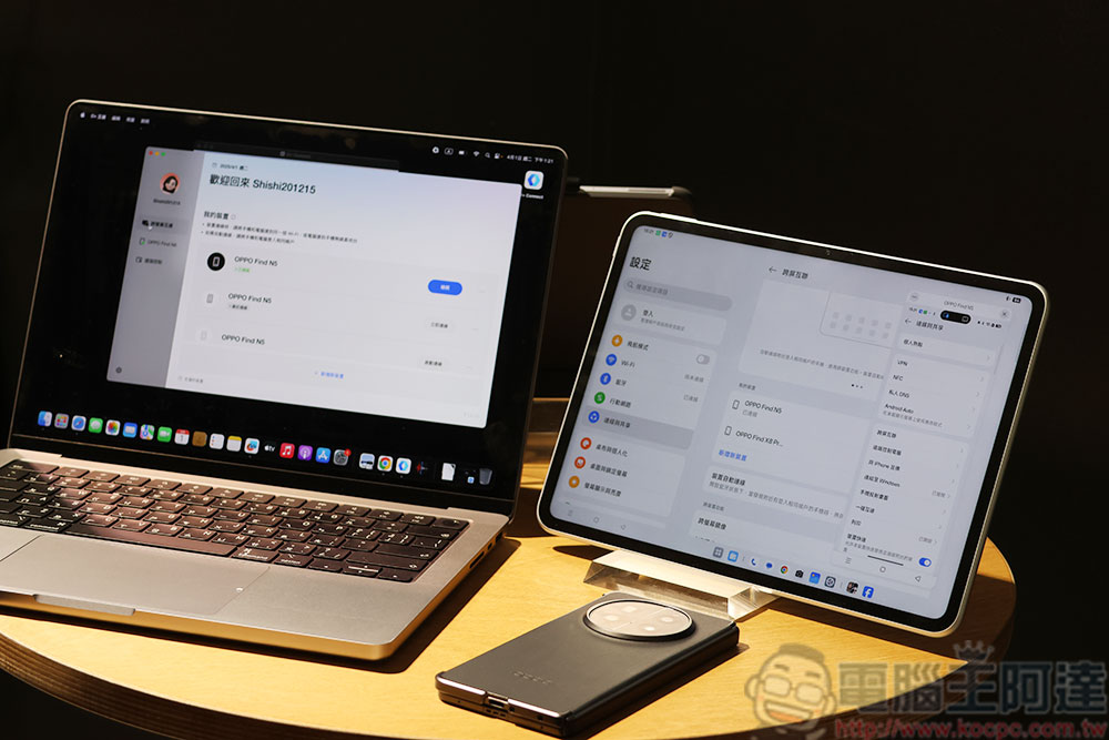 AI 平板 OPPO Pad 3 柔光版、高階智慧錶 OPPO Watch X2 在台推出 - 電腦王阿達 AI 平板 OPPO Pad 3 柔光版、高階智慧錶 OPPO Watch X2 在台推出 - 電腦王阿達