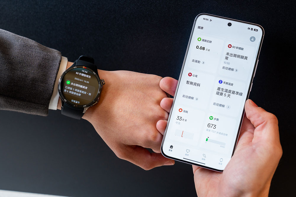 AI 平板 OPPO Pad 3 柔光版、高階智慧錶 OPPO Watch X2 在台推出 - 電腦王阿達 AI 平板 OPPO Pad 3 柔光版、高階智慧錶 OPPO Watch X2 在台推出 - 電腦王阿達