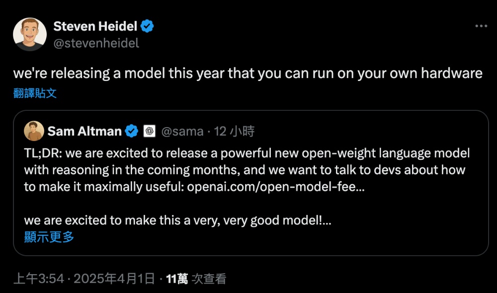 OpenAI 預告幾個月內將推出一個強大的開放權重語言模型,可在本地運行 - 電腦王阿達 OpenAI 預告幾個月內將推出一個強大的開放權重語言模型,可在本地運行 - 電腦王阿達