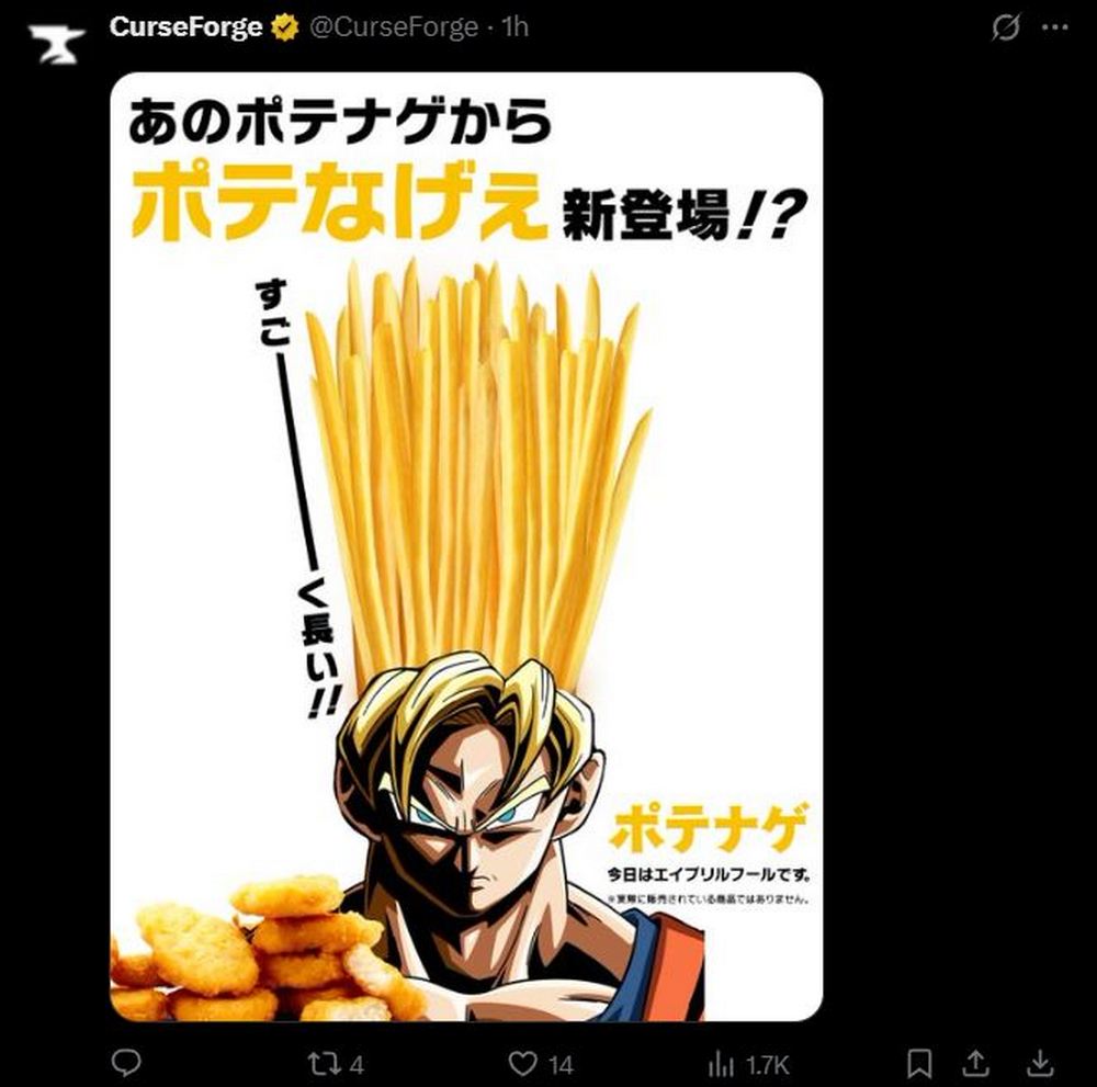 日本愚人節創意無極限!這些假商品讓人想買爆? - 電腦王阿達 日本愚人節創意無極限!這些假商品讓人想買爆? - 電腦王阿達