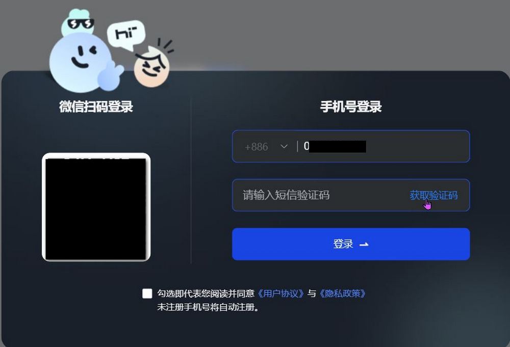 中國智譜清言 AI Agent「AutoGLM 沉思」登場!能自動執行各種搜尋、總結、訂飯店助理工作 - 電腦王阿達 中國智譜清言 AI Agent「AutoGLM 沉思」登場!能自動執行各種搜尋、總結、訂飯店助理工作 - 電腦王阿達