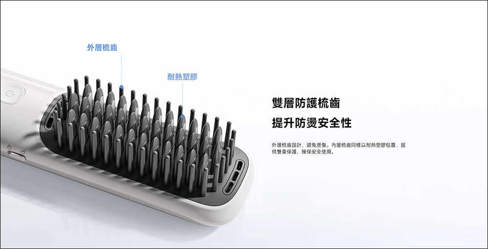 外出造型救星!小米 Xiaomi 無線直髮梳輕巧上手、3 檔溫控一應俱全,將於 4/8 在台開賣 - 電腦王阿達 外出造型救星!小米 Xiaomi 無線直髮梳輕巧上手、3 檔溫控一應俱全,將於 4/8 在台開賣 - 電腦王阿達