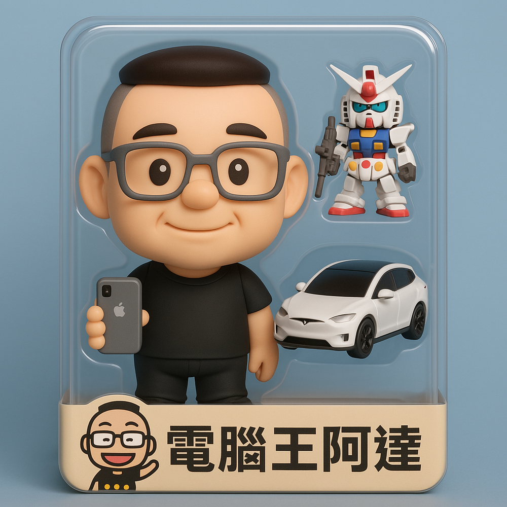 ChatGPT 4o 圖片生成新玩法!教你打造 Q 版公仔與盲盒,附贈咒語 - 電腦王阿達 ChatGPT 4o 圖片生成新玩法!教你打造 Q 版公仔與盲盒,附贈咒語 - 電腦王阿達