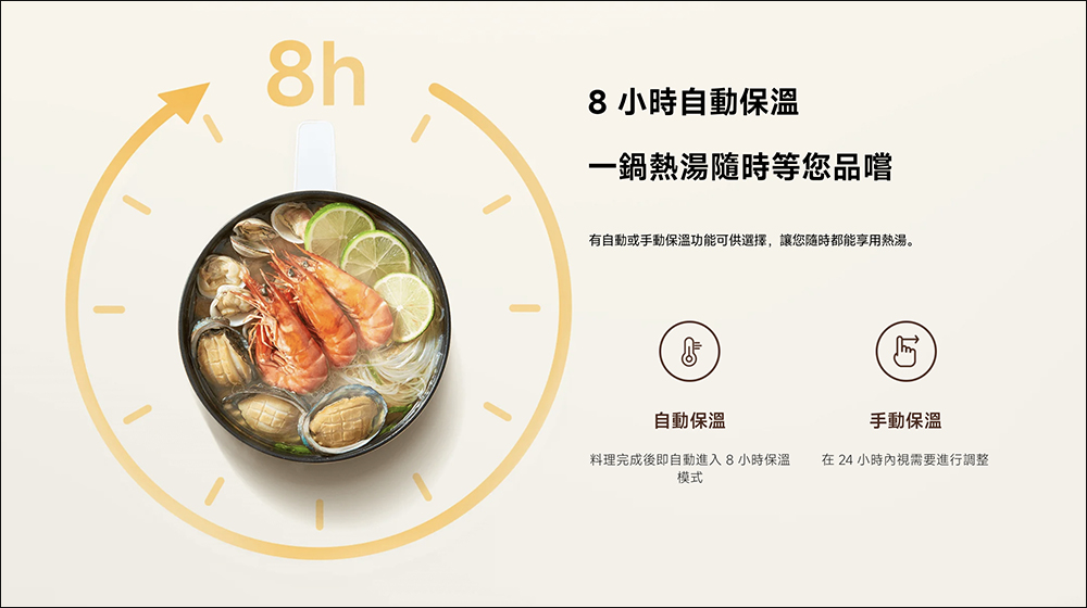 小米廚房好幫手登場!Xiaomi 多功能電煮鍋 1.5L 推出:火鍋、煮湯、蒸蛋樣樣行,價格太佛了 - 電腦王阿達 小米廚房好幫手登場!Xiaomi 多功能電煮鍋 1.5L 推出:火鍋、煮湯、蒸蛋樣樣行,價格太佛了 - 電腦王阿達