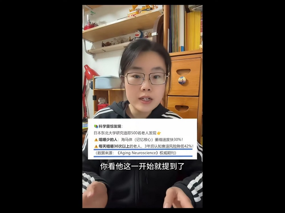 中國 AI DeepSeek 幻覺嚴重?被抓包捏造學術資料與編造假文獻 - 電腦王阿達 中國 AI DeepSeek 幻覺嚴重?被抓包捏造學術資料與編造假文獻 - 電腦王阿達