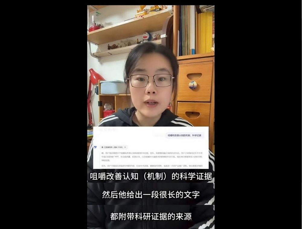 中國 AI DeepSeek 幻覺嚴重?被抓包捏造學術資料與編造假文獻 - 電腦王阿達 中國 AI DeepSeek 幻覺嚴重?被抓包捏造學術資料與編造假文獻 - 電腦王阿達