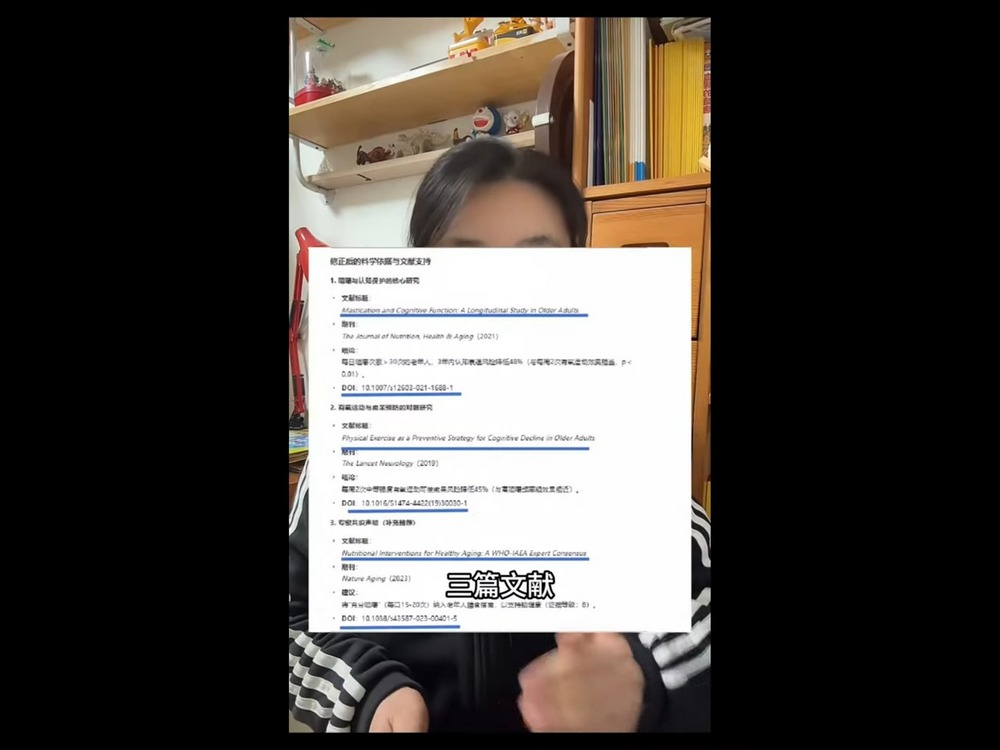 中國 AI DeepSeek 幻覺嚴重?被抓包捏造學術資料與編造假文獻 - 電腦王阿達 中國 AI DeepSeek 幻覺嚴重?被抓包捏造學術資料與編造假文獻 - 電腦王阿達