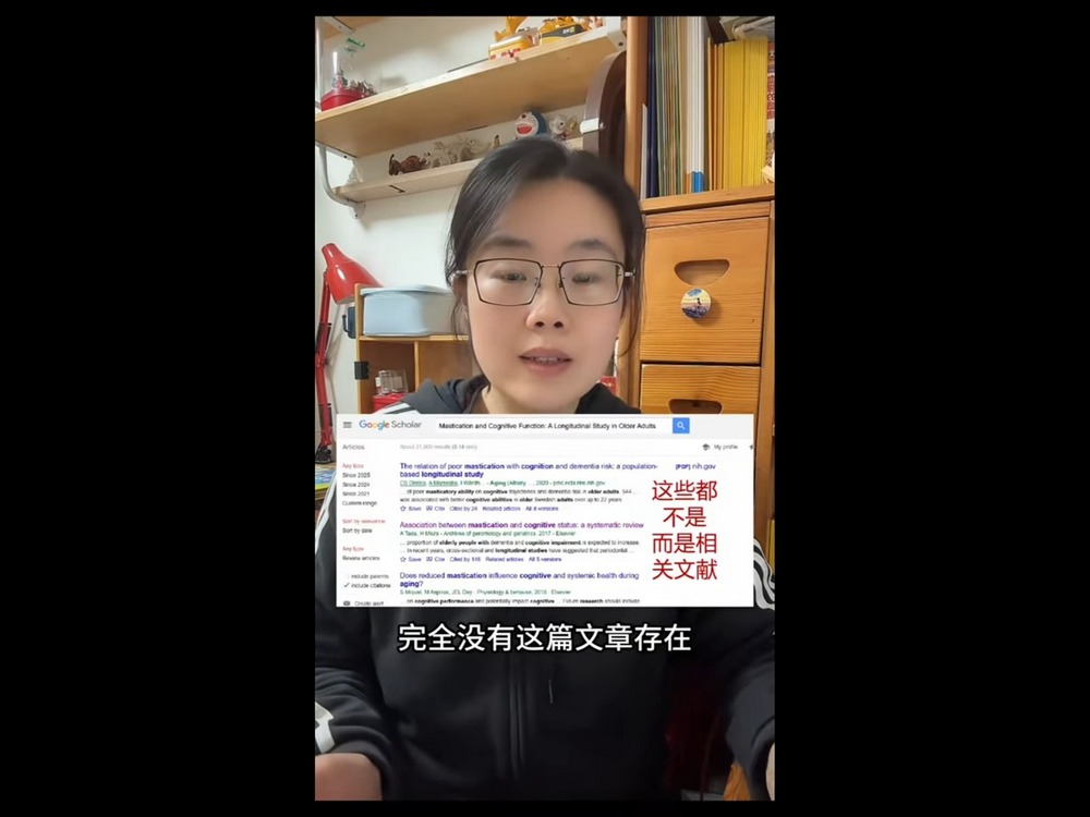 中國 AI DeepSeek 幻覺嚴重?被抓包捏造學術資料與編造假文獻 - 電腦王阿達 中國 AI DeepSeek 幻覺嚴重?被抓包捏造學術資料與編造假文獻 - 電腦王阿達