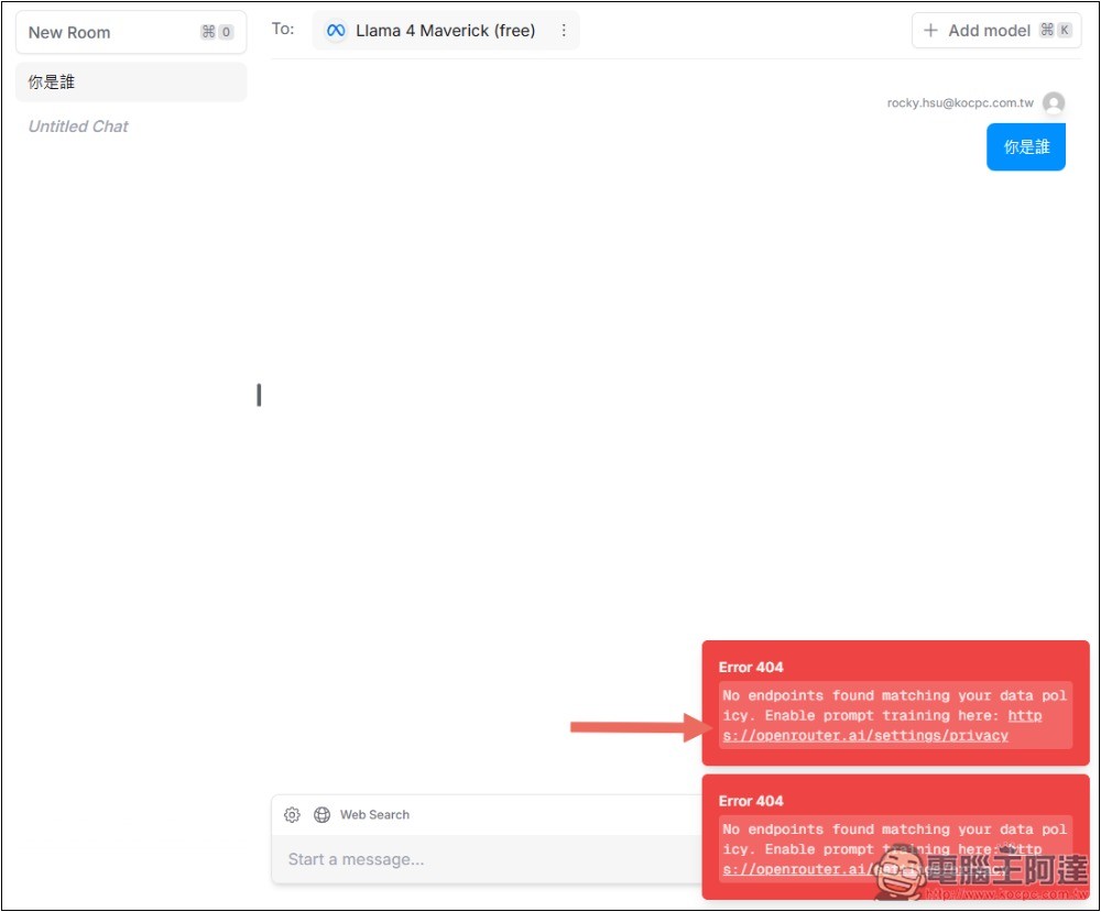 Meta 推出全新 Llama 4 系列模型!教你線上免費體驗 - 電腦王阿達 Meta 推出全新 Llama 4 系列模型!教你線上免費體驗 - 電腦王阿達