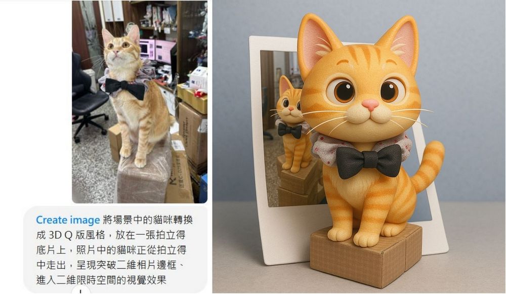 ChatGPT 4o 圖片生成更多玩法!把你畫成動物森友會、皮克斯、Snoopy 角色,附贈完整指令 - 電腦王阿達 ChatGPT 4o 圖片生成更多玩法!把你畫成動物森友會、皮克斯、Snoopy 角色,附贈完整指令 - 電腦王阿達