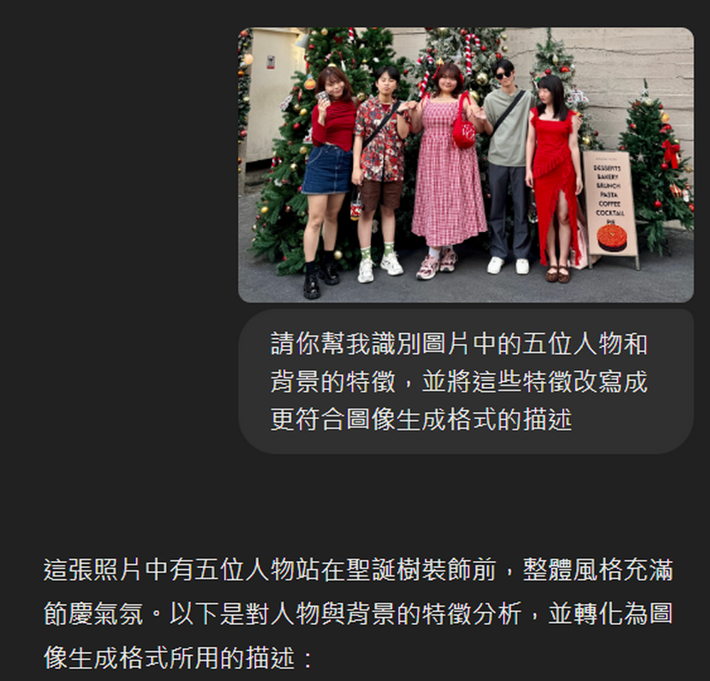 ChatGPT 4o 圖片生成更多玩法!把你畫成動物森友會、皮克斯、Snoopy 角色,附贈完整指令 - 電腦王阿達 ChatGPT 4o 圖片生成更多玩法!把你畫成動物森友會、皮克斯、Snoopy 角色,附贈完整指令 - 電腦王阿達