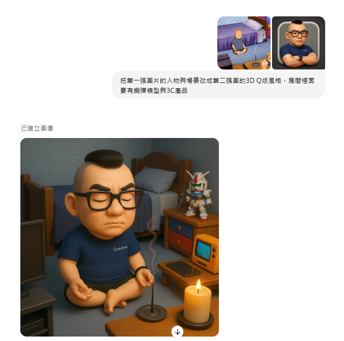 ChatGPT 4o 圖片生成更多玩法!把你畫成動物森友會、皮克斯、Snoopy 角色,附贈完整指令 - 電腦王阿達 ChatGPT 4o 圖片生成更多玩法!把你畫成動物森友會、皮克斯、Snoopy 角色,附贈完整指令 - 電腦王阿達