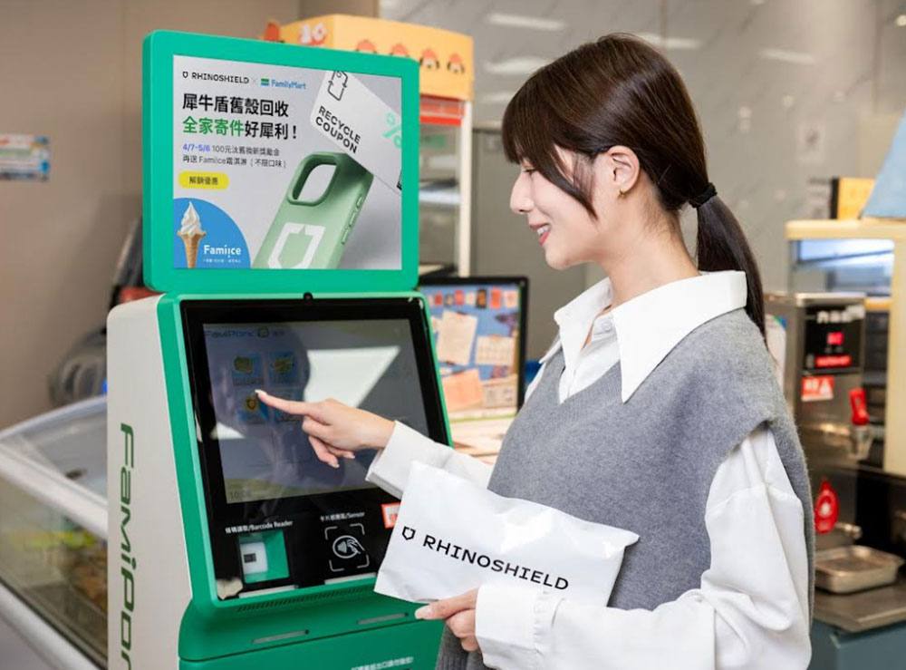 犀牛盾攜手全家便利商店即日啟動循環回收站,將永續融入日常 - 電腦王阿達 犀牛盾攜手全家便利商店即日啟動循環回收站,將永續融入日常 - 電腦王阿達