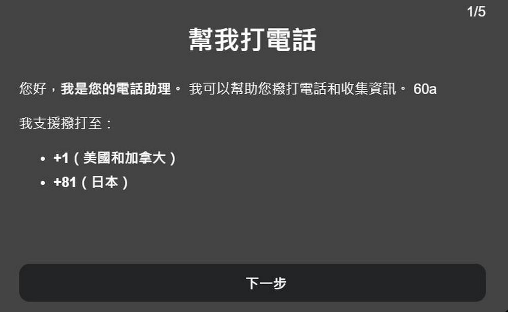 號稱比 Manus 更強的 AI 代理 Genspark Super Agent 開放免費測試 - 電腦王阿達 號稱比 Manus 更強的 AI 代理 Genspark Super Agent 開放免費測試 - 電腦王阿達