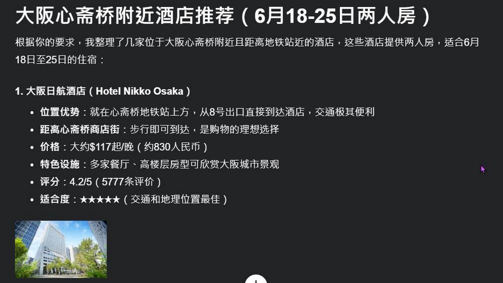 號稱比 Manus 更強的 AI 代理 Genspark Super Agent 開放免費測試 - 電腦王阿達 號稱比 Manus 更強的 AI 代理 Genspark Super Agent 開放免費測試 - 電腦王阿達