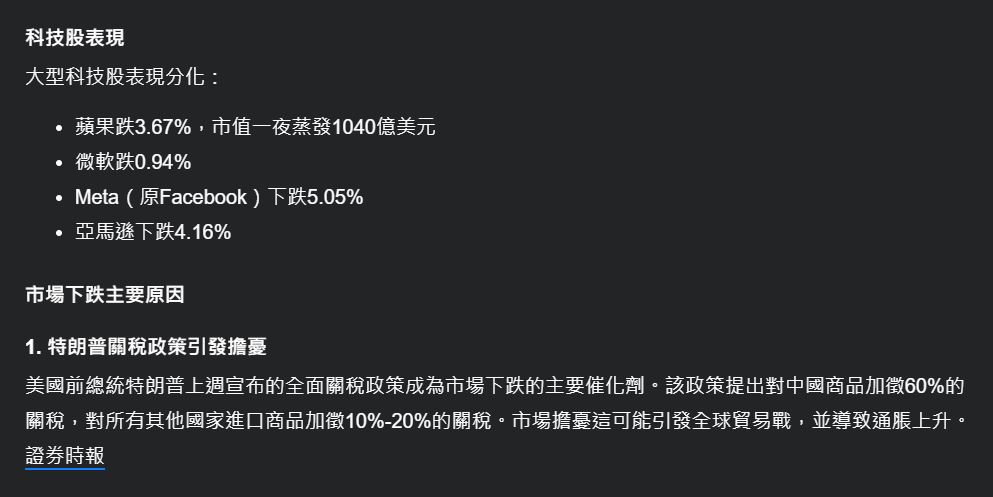 號稱比 Manus 更強的 AI 代理 Genspark Super Agent 開放免費測試 - 電腦王阿達 號稱比 Manus 更強的 AI 代理 Genspark Super Agent 開放免費測試 - 電腦王阿達