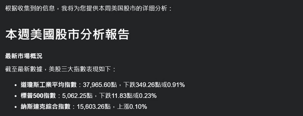 號稱比 Manus 更強的 AI 代理 Genspark Super Agent 開放免費測試 - 電腦王阿達 號稱比 Manus 更強的 AI 代理 Genspark Super Agent 開放免費測試 - 電腦王阿達