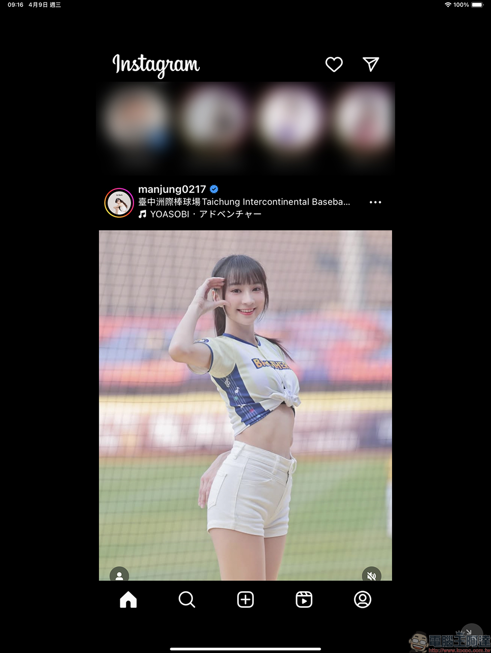 Instagram 終於聽見用戶心聲? iPad 專用 App 傳出開發中,為搶 TikTok 用戶出招了? - 電腦王阿達 Instagram 終於聽見用戶心聲? iPad 專用 App 傳出開發中,為搶 TikTok 用戶出招了? - 電腦王阿達
