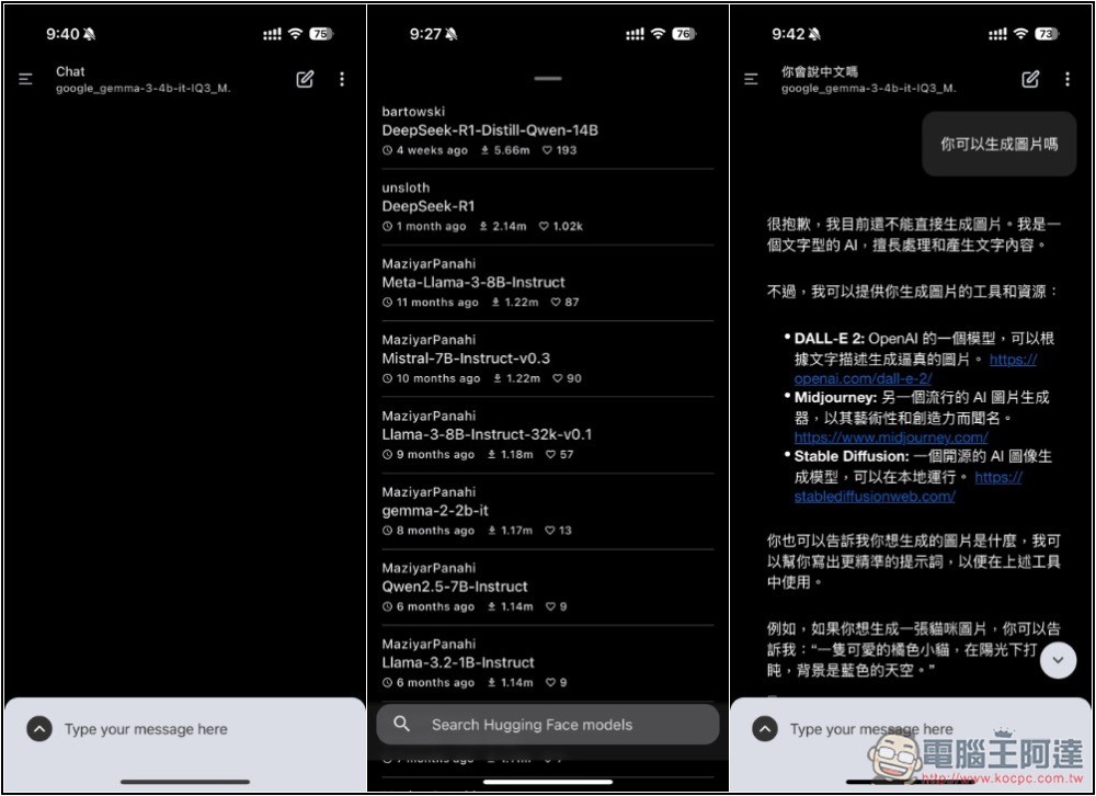 PocketPal AI 讓 iPhone 運行本地 AI 聊天機器人,支援從 Hugging Face 下載模型 - 電腦王阿達 PocketPal AI 讓 iPhone 運行本地 AI 聊天機器人,支援從 Hugging Face 下載模型 - 電腦王阿達