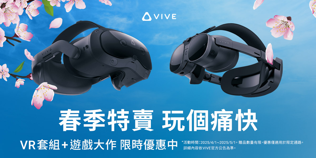 HTC春季特惠開跑:HTC U24 pro加碼三大好禮、指定 VIVE產品享價值9,800元獨家好禮 - 電腦王阿達 HTC春季特惠開跑:HTC U24 pro加碼三大好禮、指定 VIVE產品享價值9,800元獨家好禮 - 電腦王阿達