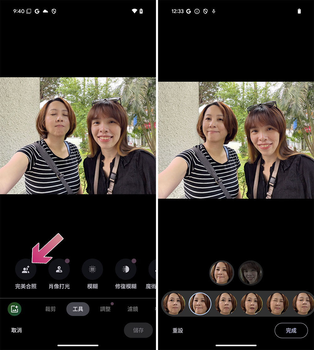 AI 輕旗艦 Pixel 9a 實拍、實測、動手玩:超長續航、更智慧 - 電腦王阿達 AI 輕旗艦 Pixel 9a 實拍、實測、動手玩:超長續航、更智慧 - 電腦王阿達