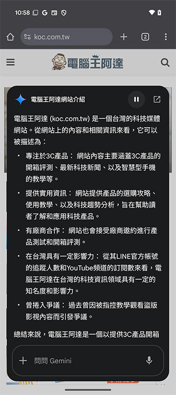 AI 輕旗艦 Pixel 9a 實拍、實測、動手玩:超長續航、更智慧 - 電腦王阿達 AI 輕旗艦 Pixel 9a 實拍、實測、動手玩:超長續航、更智慧 - 電腦王阿達