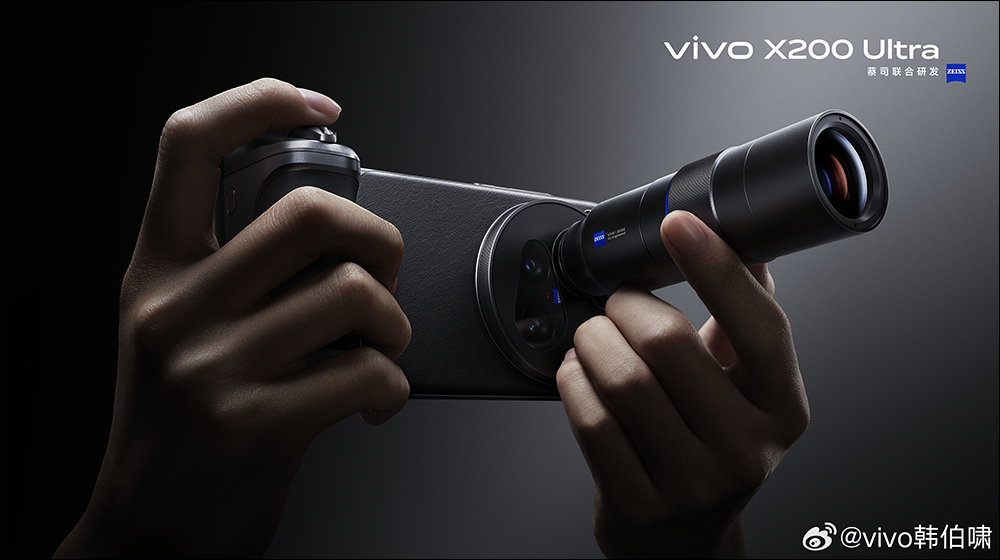 真演唱會神器組合?vivo X200 Ultra 專業攝影套裝亮相:不只給你專業充電手把,還有外接蔡司 200mm 長焦鏡頭 - 電腦王阿達 真演唱會神器組合?vivo X200 Ultra 專業攝影套裝亮相:不只給你專業充電手把,還有外接蔡司 200mm 長焦鏡頭 - 電腦王阿達