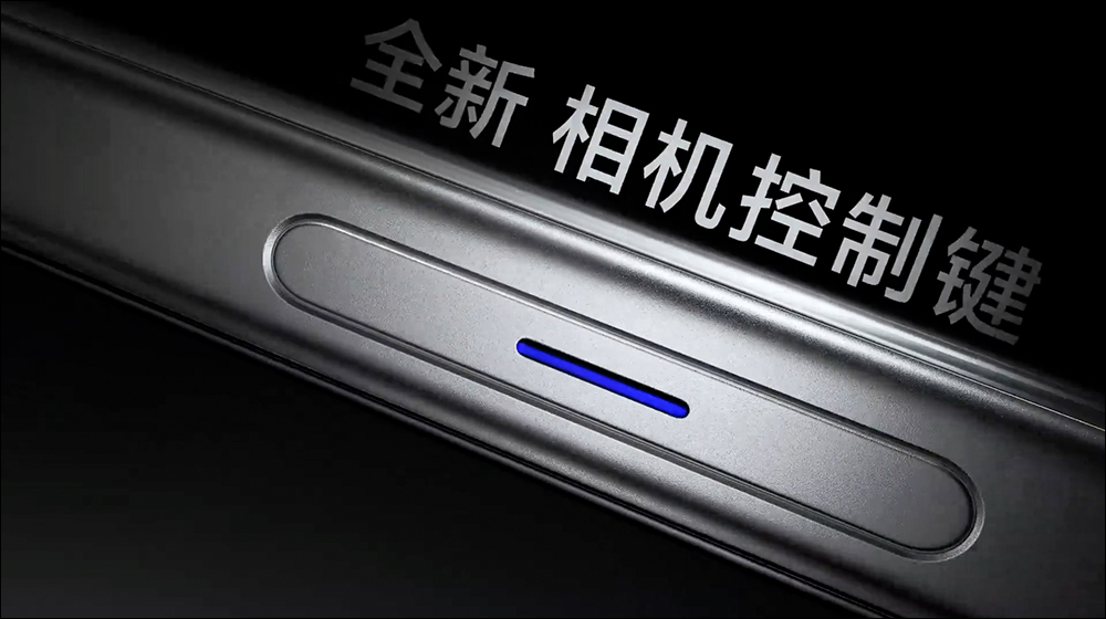 真演唱會神器組合?vivo X200 Ultra 專業攝影套裝亮相:不只給你專業充電手把,還有外接蔡司 200mm 長焦鏡頭 - 電腦王阿達 真演唱會神器組合?vivo X200 Ultra 專業攝影套裝亮相:不只給你專業充電手把,還有外接蔡司 200mm 長焦鏡頭 - 電腦王阿達