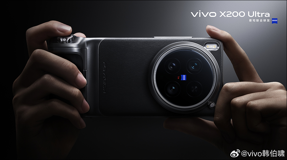 真演唱會神器組合?vivo X200 Ultra 專業攝影套裝亮相:不只給你專業充電手把,還有外接蔡司 200mm 長焦鏡頭 - 電腦王阿達 真演唱會神器組合?vivo X200 Ultra 專業攝影套裝亮相:不只給你專業充電手把,還有外接蔡司 200mm 長焦鏡頭 - 電腦王阿達