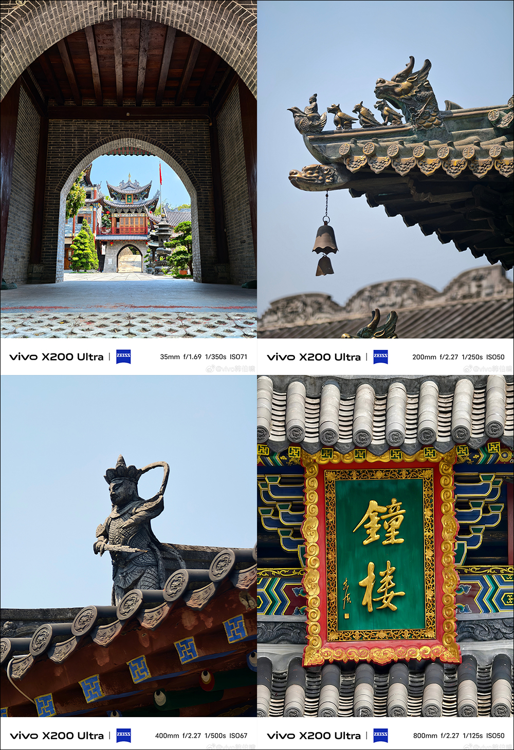真演唱會神器組合?vivo X200 Ultra 專業攝影套裝亮相:不只給你專業充電手把,還有外接蔡司 200mm 長焦鏡頭 - 電腦王阿達 真演唱會神器組合?vivo X200 Ultra 專業攝影套裝亮相:不只給你專業充電手把,還有外接蔡司 200mm 長焦鏡頭 - 電腦王阿達