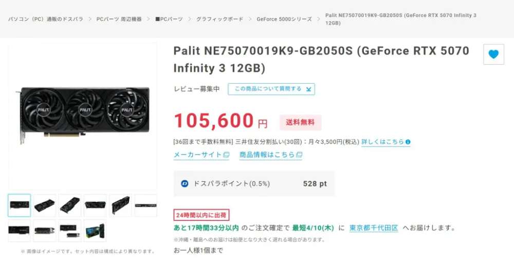 終於開始跌價!RTX 5070 首次低於建議售價,只可惜不是台灣 - 電腦王阿達 終於開始跌價!RTX 5070 首次低於建議售價,只可惜不是台灣 - 電腦王阿達