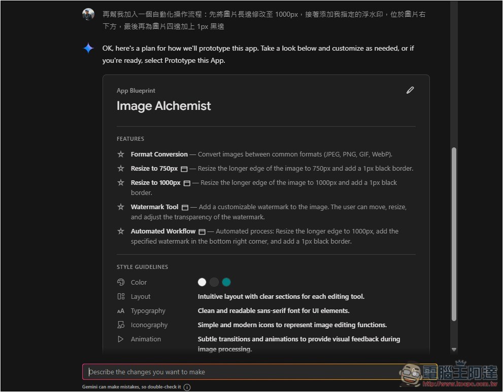 Google 推出 Firebase Sudio 免費線上 AI 寫程式工具,製作好後還能直接部署在雲端 - 電腦王阿達 Google 推出 Firebase Sudio 免費線上 AI 寫程式工具,製作好後還能直接部署在雲端 - 電腦王阿達