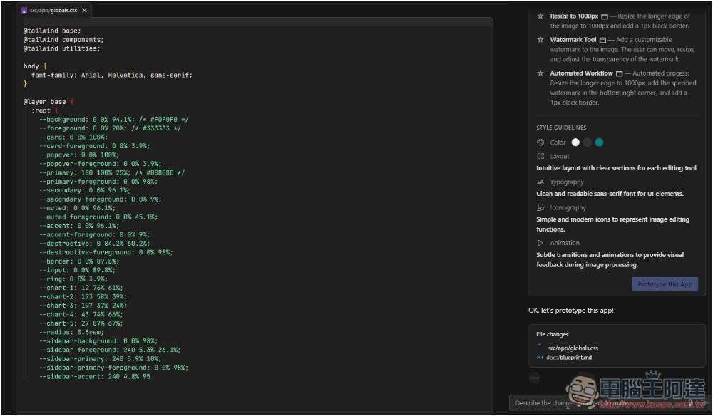Google 推出 Firebase Sudio 免費線上 AI 寫程式工具,製作好後還能直接部署在雲端 - 電腦王阿達 Google 推出 Firebase Sudio 免費線上 AI 寫程式工具,製作好後還能直接部署在雲端 - 電腦王阿達