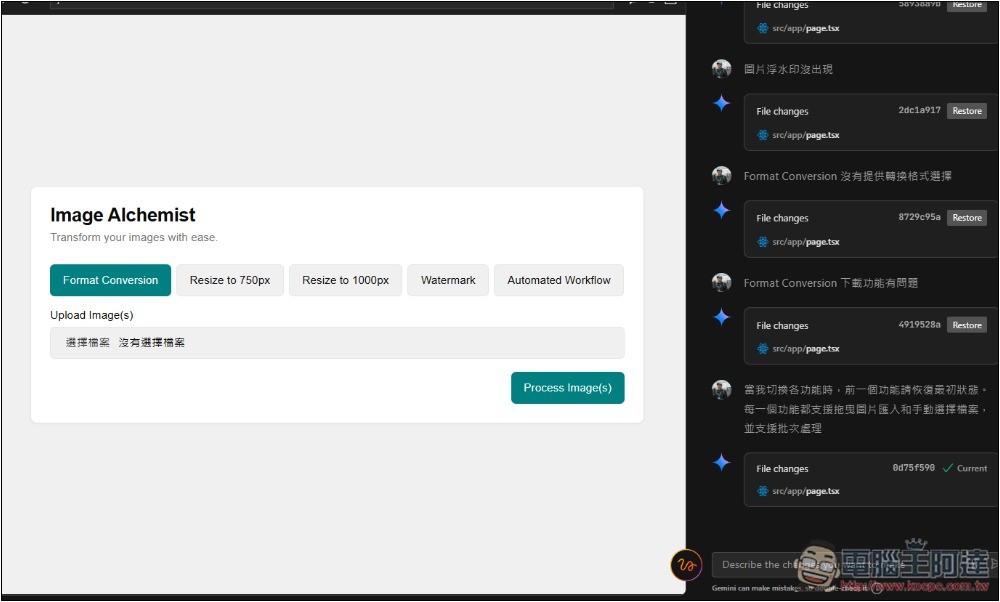 Google 推出 Firebase Sudio 免費線上 AI 寫程式工具,製作好後還能直接部署在雲端 - 電腦王阿達 Google 推出 Firebase Sudio 免費線上 AI 寫程式工具,製作好後還能直接部署在雲端 - 電腦王阿達