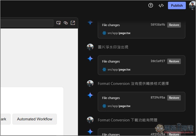 Google 推出 Firebase Sudio 免費線上 AI 寫程式工具,製作好後還能直接部署在雲端 - 電腦王阿達 Google 推出 Firebase Sudio 免費線上 AI 寫程式工具,製作好後還能直接部署在雲端 - 電腦王阿達