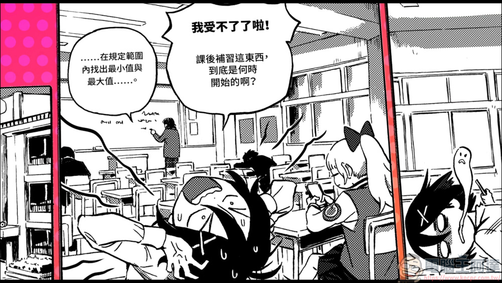 限時免費遊戲下載《熱血硬派國夫君外傳熱血少女 River City Girls》 : 熱血硬派系列粉絲必玩! - 電腦王阿達 限時免費遊戲下載《熱血硬派國夫君外傳熱血少女 River City Girls》 : 熱血硬派系列粉絲必玩! - 電腦王阿達
