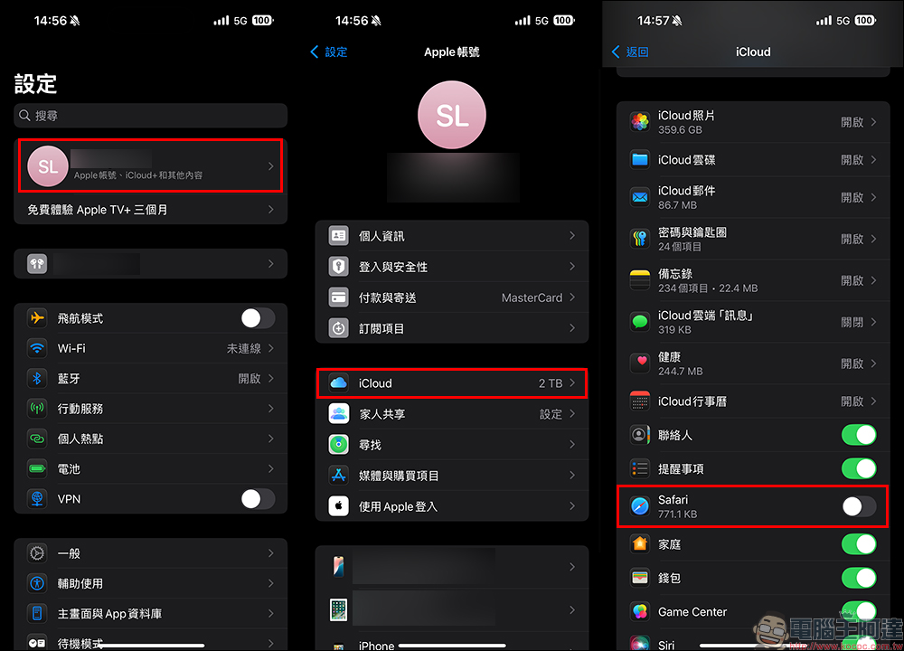 iPhone 的搜尋紀錄被看光光?更新 iOS 18.4 後這功能記得關 - 電腦王阿達 iPhone 的搜尋紀錄被看光光?更新 iOS 18.4 後這功能記得關 - 電腦王阿達