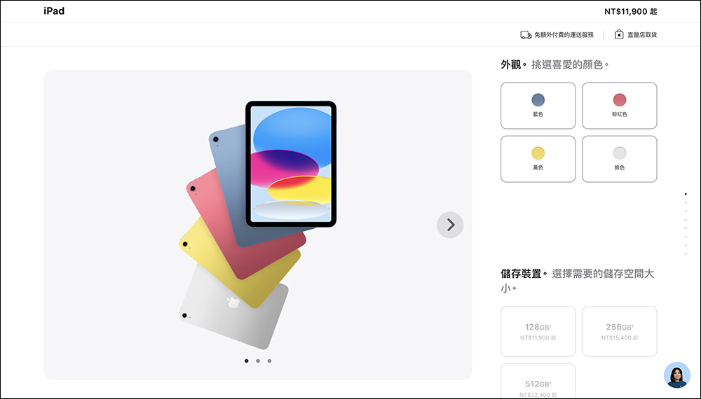 iPad Air M3 與 iPad 11 正式在台開賣!入手前必看功能差異與購買建議 - 電腦王阿達 iPad Air M3 與 iPad 11 正式在台開賣!入手前必看功能差異與購買建議 - 電腦王阿達