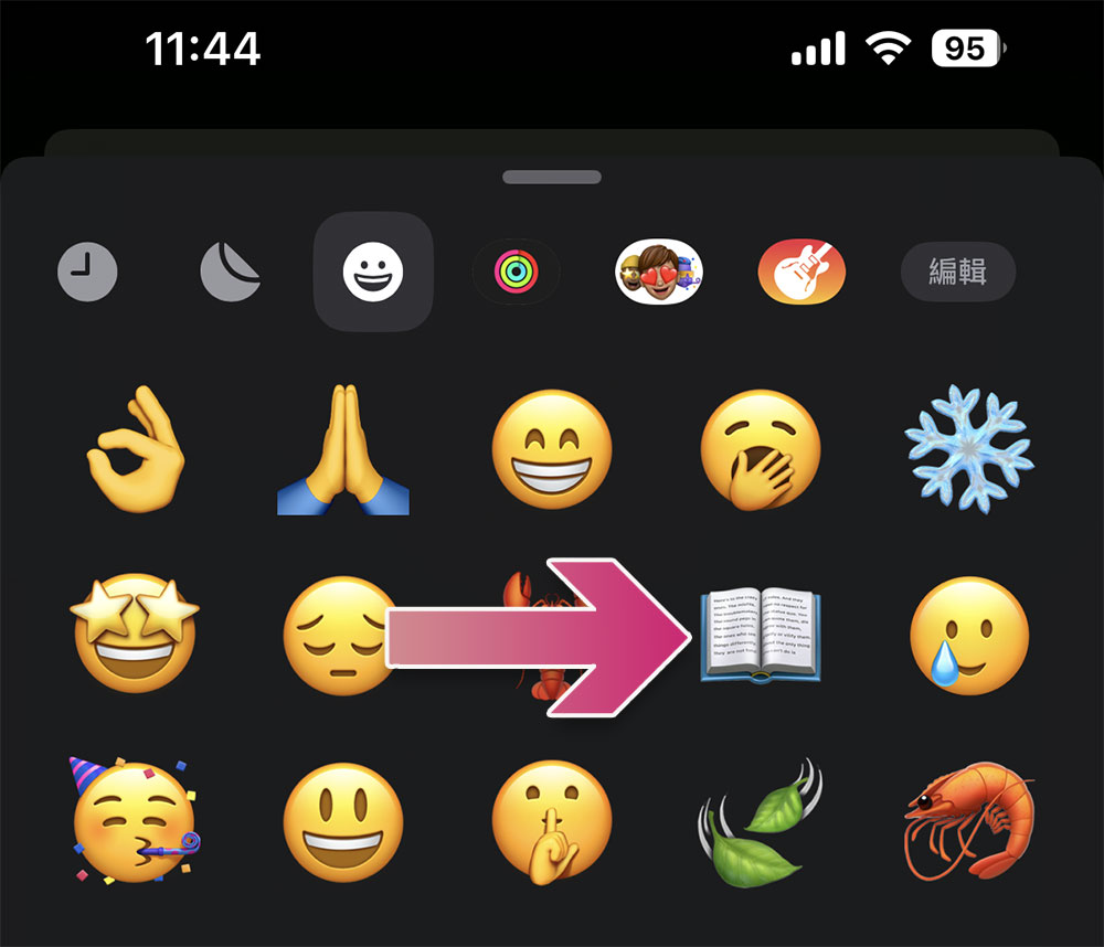 為什麼 Apple 產品中的日曆表情符號都顯示為 7 月 17 日? - 電腦王阿達 為什麼 Apple 產品中的日曆表情符號都顯示為 7 月 17 日? - 電腦王阿達