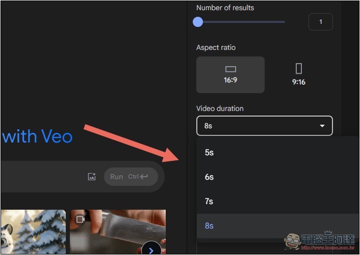 Google AI Studio 悄悄免費開放 Veo 2 影片生成功能 - 電腦王阿達 Google AI Studio 悄悄免費開放 Veo 2 影片生成功能 - 電腦王阿達