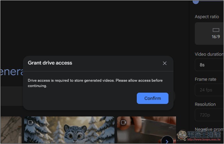Google AI Studio 悄悄免費開放 Veo 2 影片生成功能 - 電腦王阿達 Google AI Studio 悄悄免費開放 Veo 2 影片生成功能 - 電腦王阿達