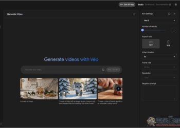 Google AI Studio 悄悄免費開放 Veo 2 影片生成功能