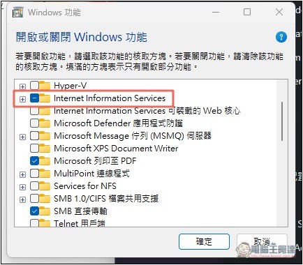 Windows 11 更新後 C 槽多了一個神秘資料夾,微軟:請不要刪除 - 電腦王阿達 Windows 11 更新後 C 槽多了一個神秘資料夾,微軟:請不要刪除 - 電腦王阿達