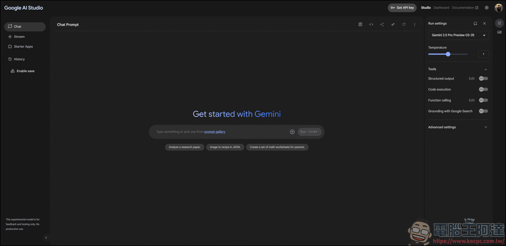 利用 Google AI Studio 辨識影片字幕 - 電腦王阿達 利用 Google AI Studio 辨識影片字幕 - 電腦王阿達