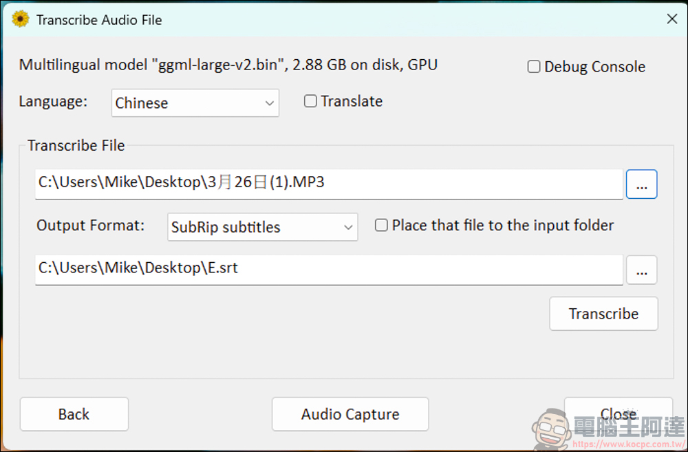 利用 Google AI Studio 辨識影片字幕 - 電腦王阿達 利用 Google AI Studio 辨識影片字幕 - 電腦王阿達