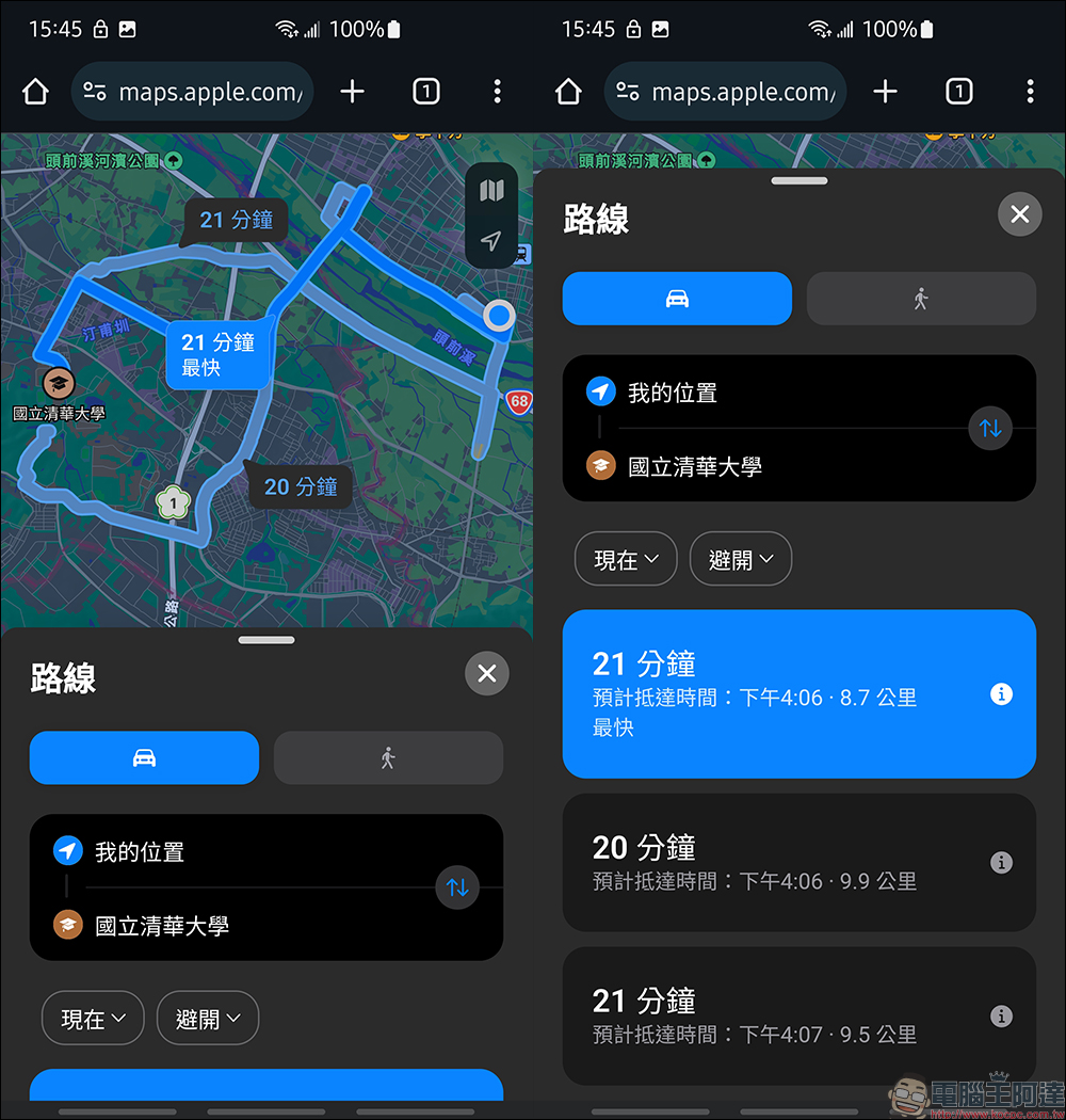 Apple 地圖網頁版開放跨平台使用, Android 用戶也能用囉! - 電腦王阿達 Apple 地圖網頁版開放跨平台使用, Android 用戶也能用囉! - 電腦王阿達
