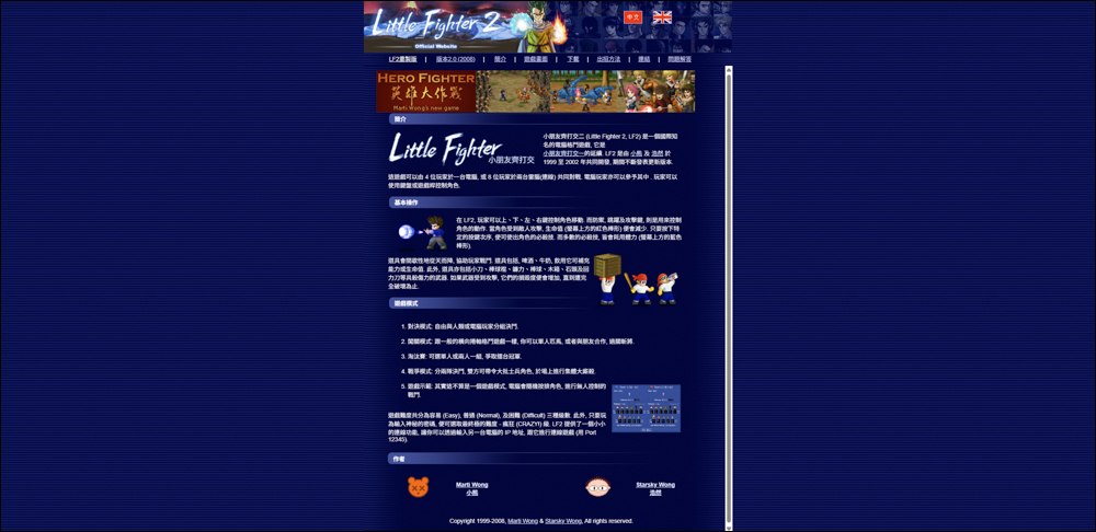 《小朋友齊打交 2》重製版 6 月 30 日搶先體驗,連真人版電影都來了 - 電腦王阿達 《小朋友齊打交 2》重製版 6 月 30 日搶先體驗,連真人版電影都來了 - 電腦王阿達