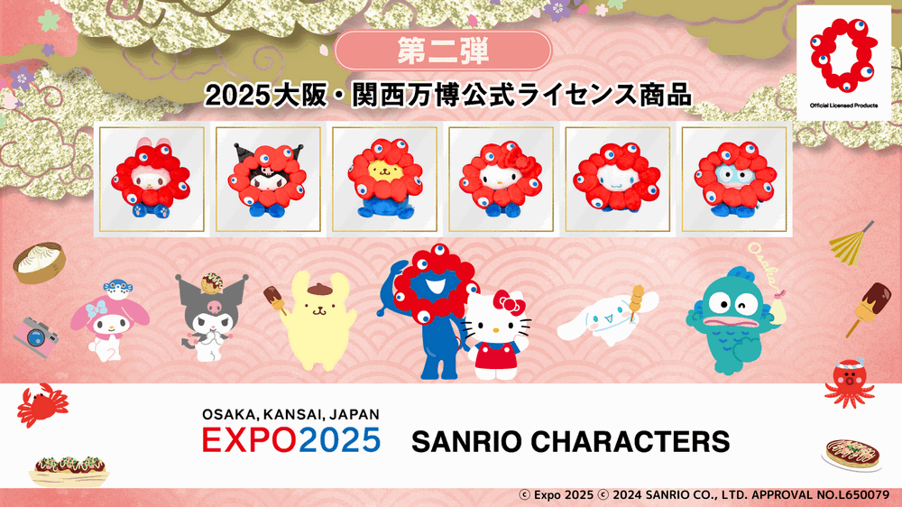 2025 大阪世博開幕!Myaku-Myaku 吉祥物聯名商品大集合一次看 - 電腦王阿達 2025 大阪世博開幕!Myaku-Myaku 吉祥物聯名商品大集合一次看 - 電腦王阿達