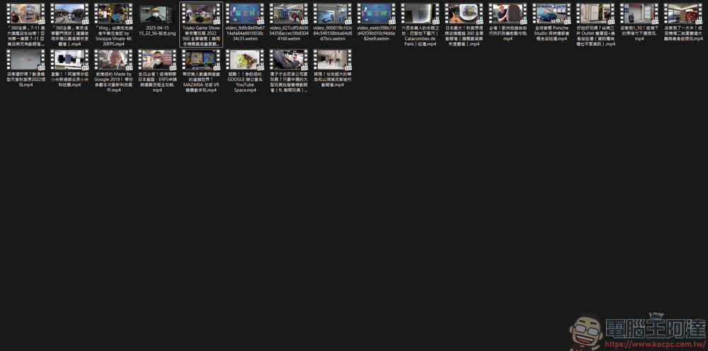 Video DownloadErm v2.0 輕鬆下載 YT 8K 影片與播放清單,還可以影片轉檔,全程無廣告! - 電腦王阿達 Video DownloadErm v2.0 輕鬆下載 YT 8K 影片與播放清單,還可以影片轉檔,全程無廣告! - 電腦王阿達